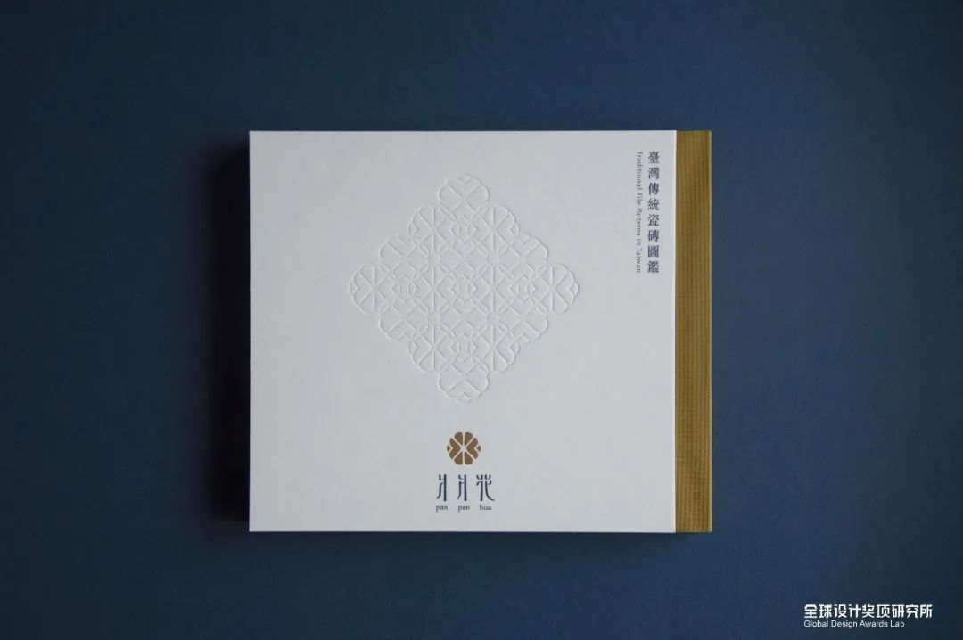 设计界奥斯卡|2021德国iF设计奖金奖名单揭晓