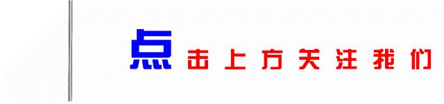 许昌市委市政府主要领导批示肯定支队践行习*平近**总书记重要训词精神三周年工作成绩