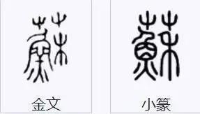 全国各省简称合集,全国各地简称大全