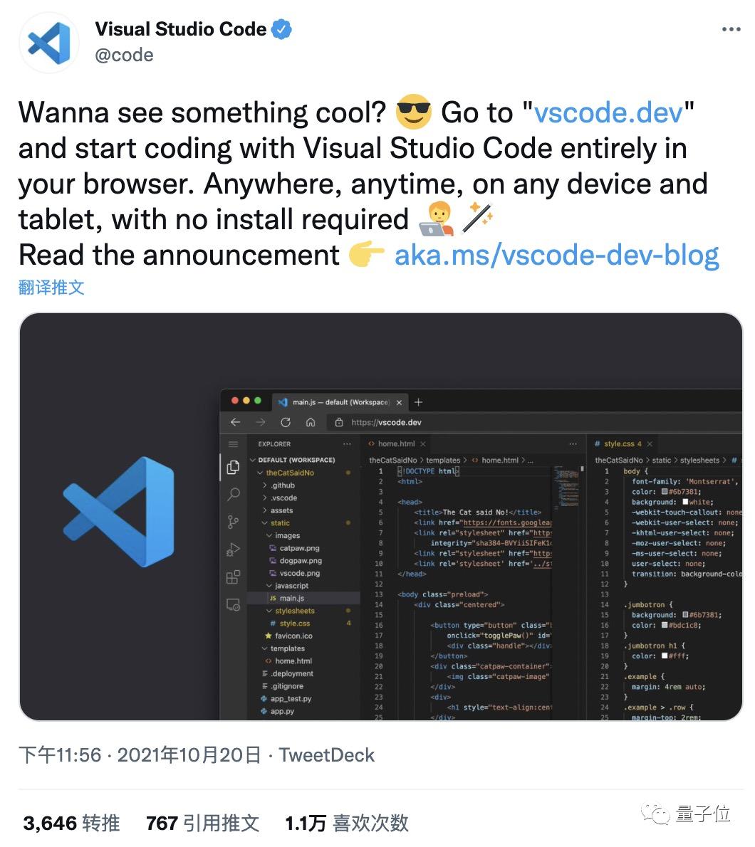 vscode下载了可以直接用吗,网页版xbox