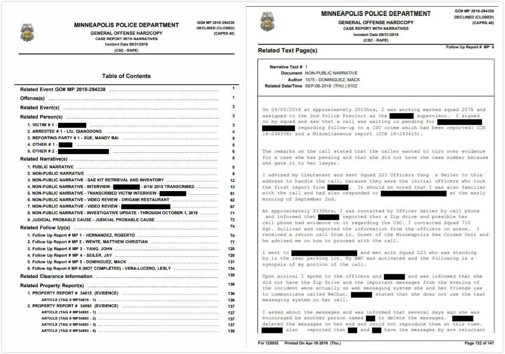 *行为性**持续时间2分钟！刘强东案全部视频、官方文档曝光