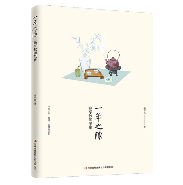 福彩3D2018354期：连开两期两个2路号码，关注258有号