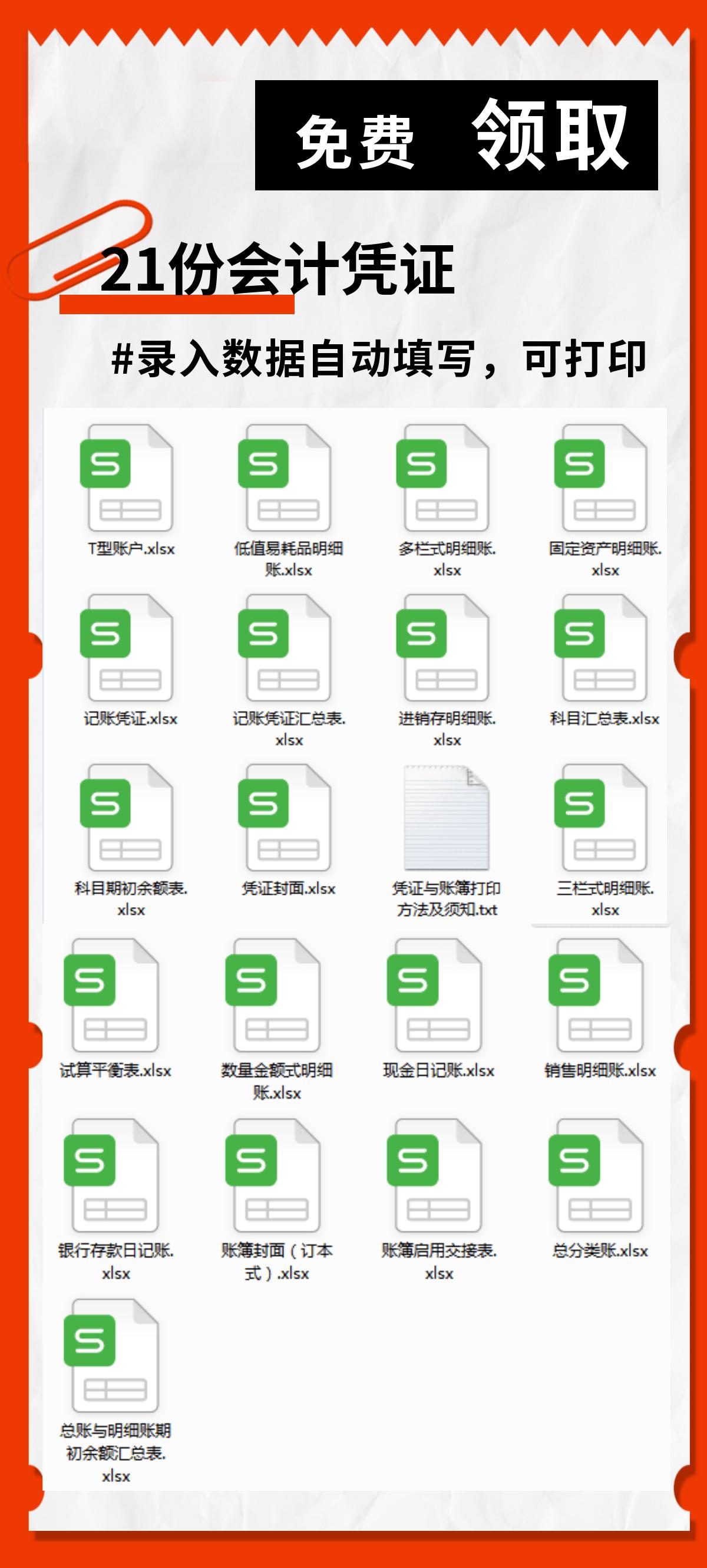 交易性金融资产取得时会计分录,取得交易性金融资产会计分录