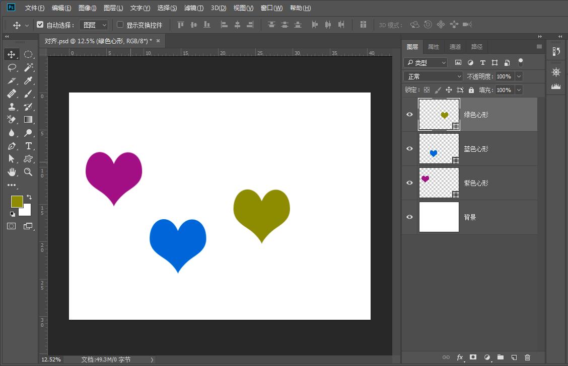 ps编辑自动对齐图层不能用怎么办,ps文字图层无法居中对齐怎么办