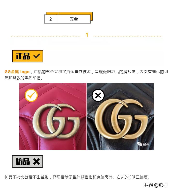 包神奢侈品寄售,包神二手奢侈品