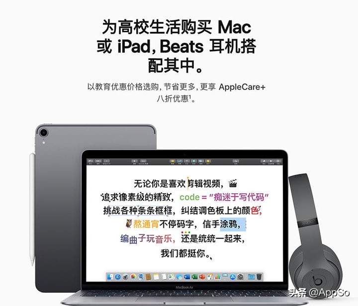 新macbookpro价格,教育优惠macbookpro便宜多少