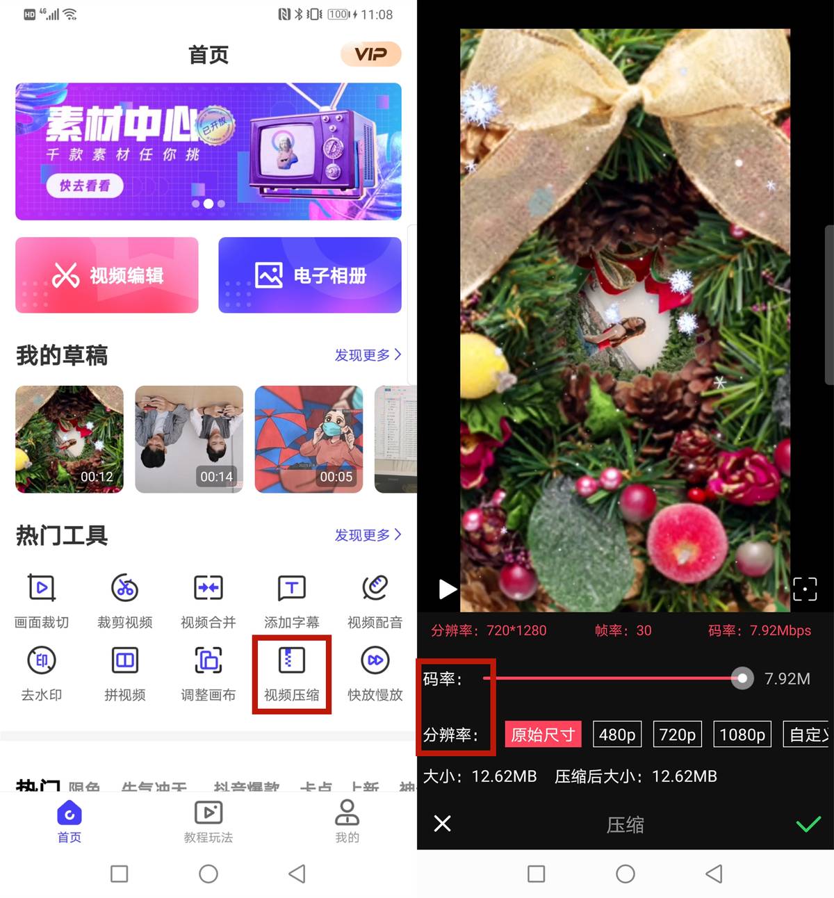 微信最占内存应该关掉什么,关闭微信哪些功能能减少占用内存