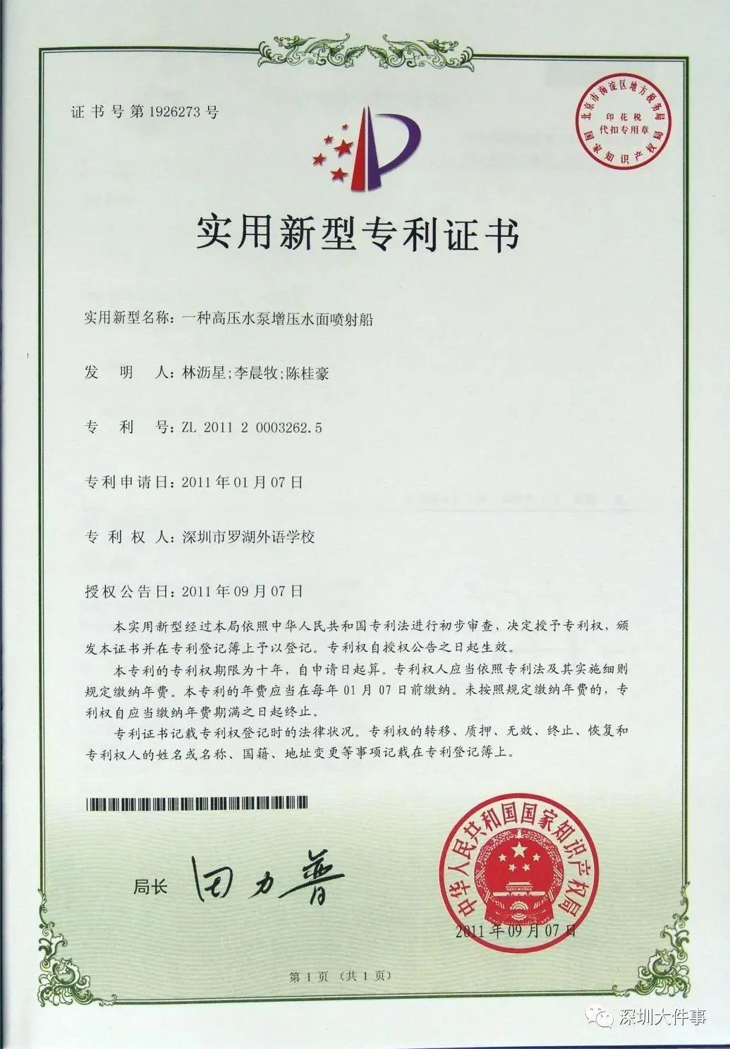 深圳中学牛娃,深圳牛蛙聚集地