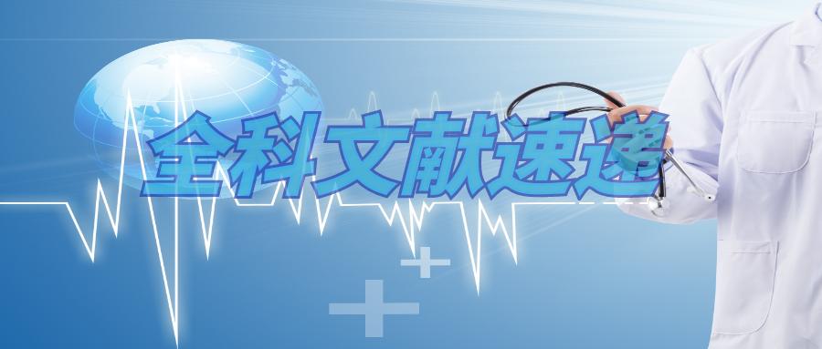 马尿酸乌洛托品治疗什么,马尿酸乌洛托品药物清除需要多久