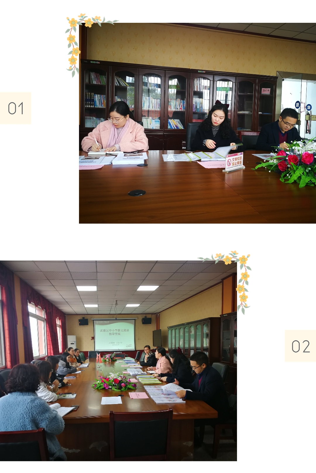 武隆区第二实验小学研学旅行,武隆区实验小学研学活动