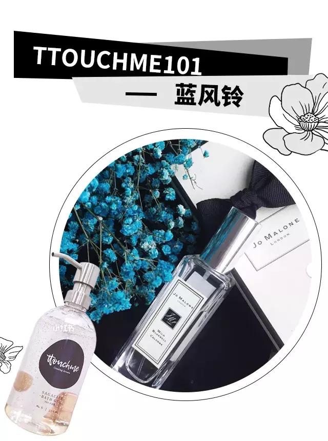 很多的沐浴露,哪些沐浴露和大牌香水一样