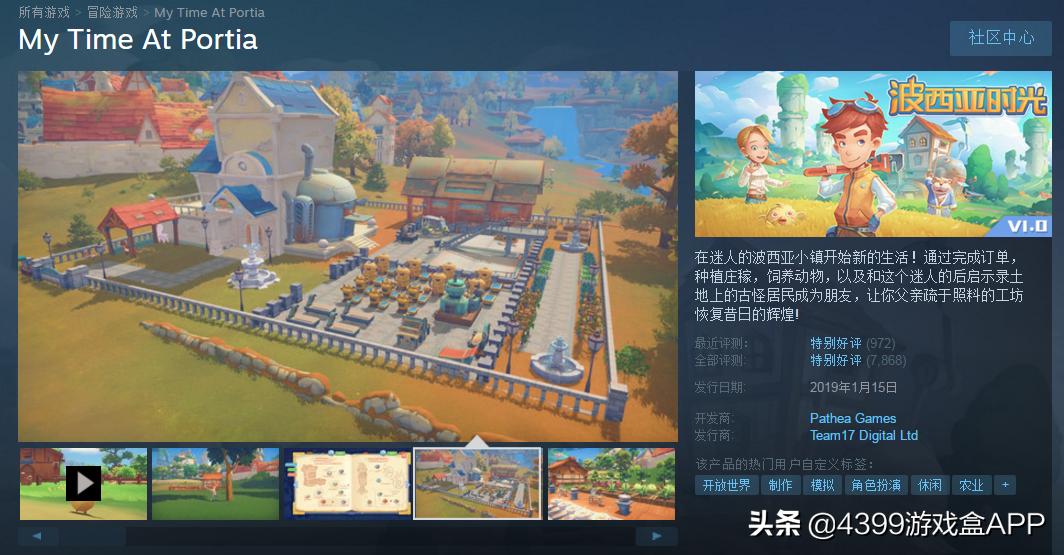 steam大型国产单机游戏推荐,steam值得推荐的国产单机游戏