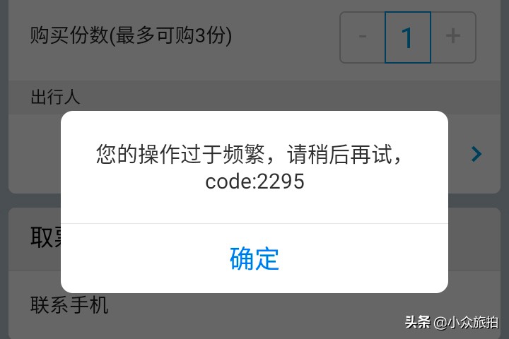 武汉欢乐谷海洋世界门票,武汉欢乐谷和极地海洋世界