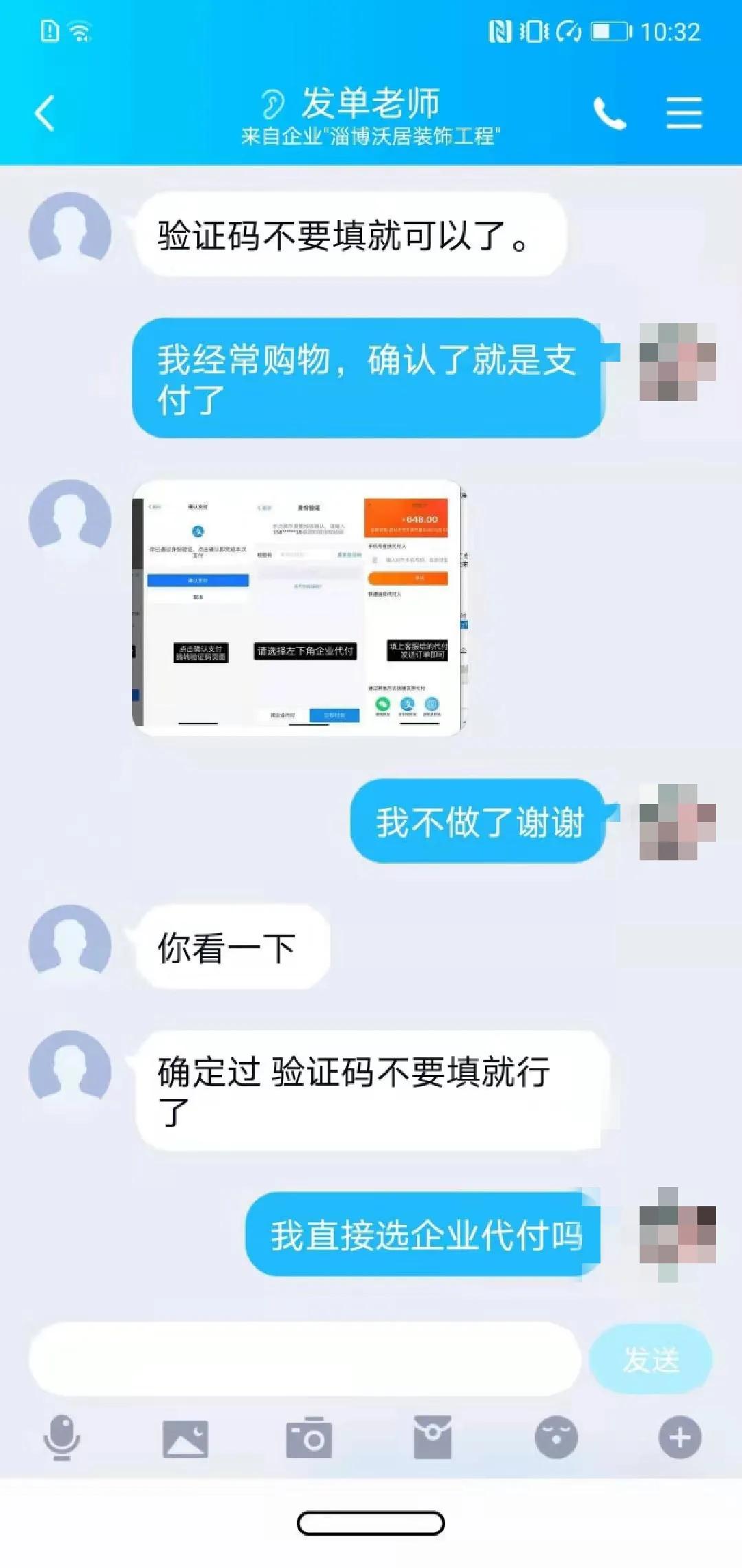 刷单的诈骗公司是哪个,刷单企业垫付是不是诈骗