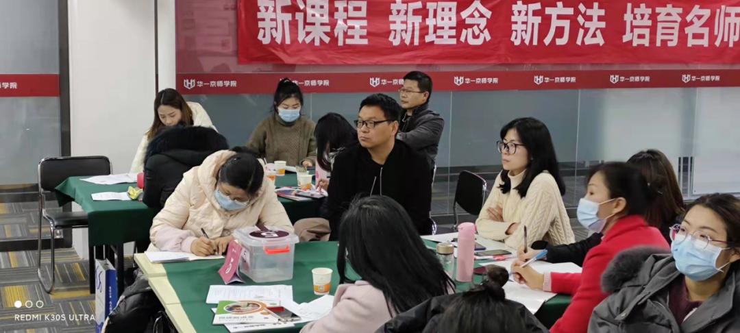 好师多磨，精彩呈现！悦读新语文专场师训会圆满结束