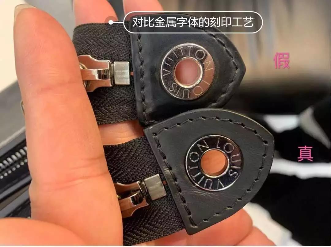 一招辨别lv真假,怎么鉴别LV真伪