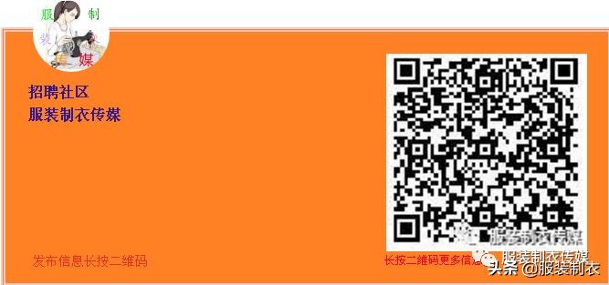 广州制衣招工有好消息吗,广州制衣招工信息附近