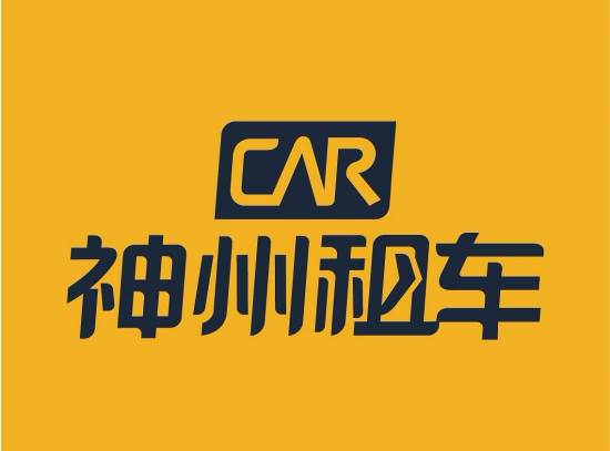 神州租车防疫,助力复工复产绿色安全出行