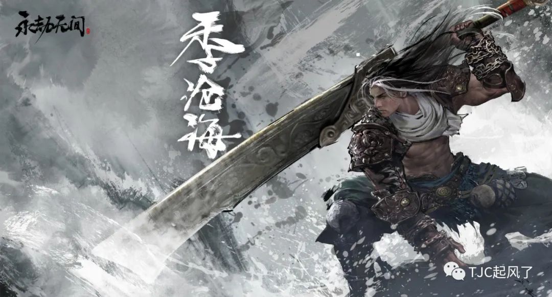 永劫无间新手推荐角色,永劫无间角色强度排行