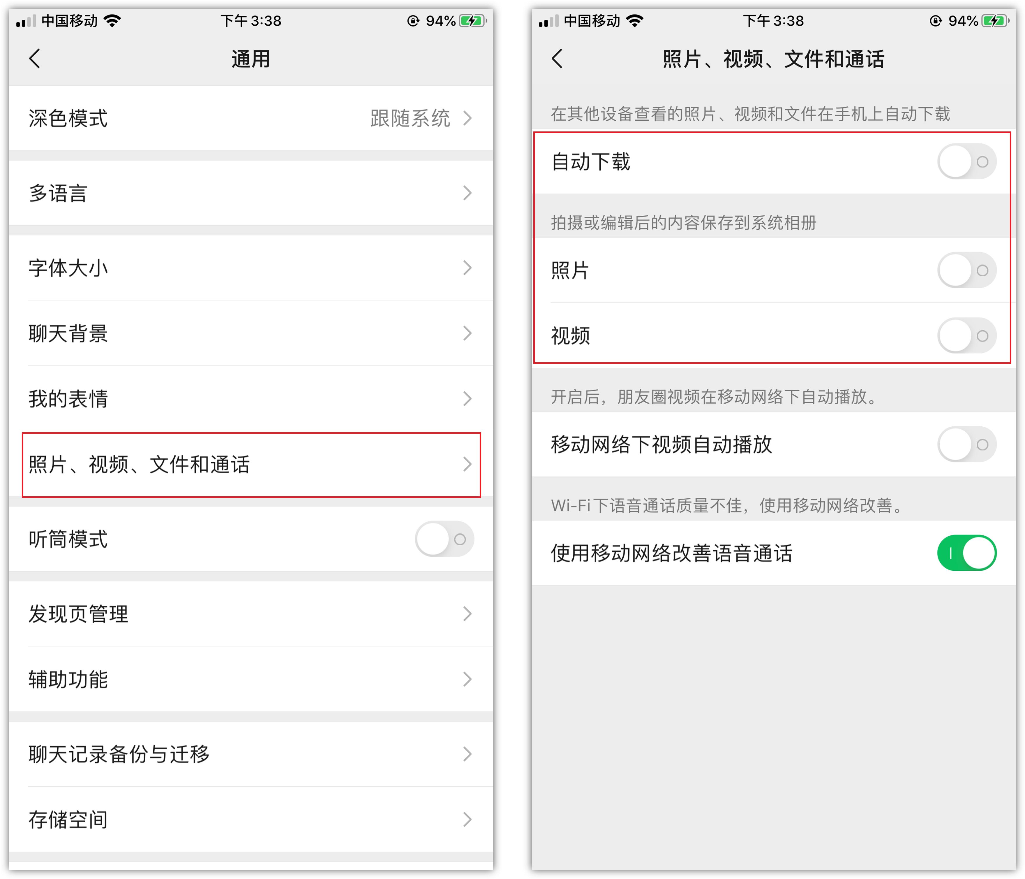 vivo手机彻底解决手机内存不足,手机内存不足别乱删
