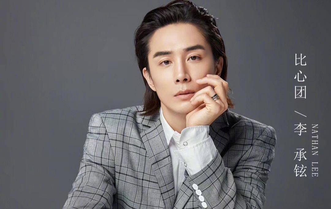 李承铉和戚薇合唱,李承铉戚薇名气