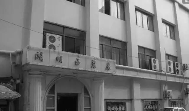 开明大戏院，哪个苏州人没去这里看过电影？