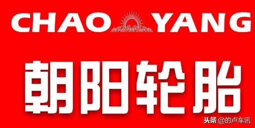 你懂轮胎吗请避开这四大误区,老司机轮胎