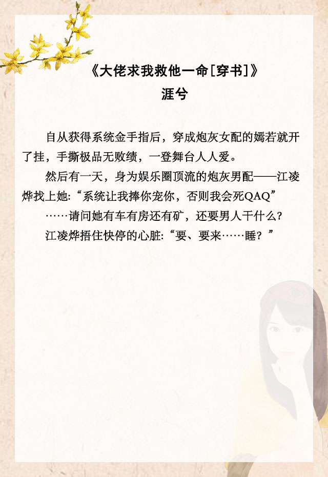 绾埍鍙や唬娌欓洉绌夸功鎺ㄦ枃,濂充富娌欓洉绌夸功鍙よ█鎺ㄦ枃