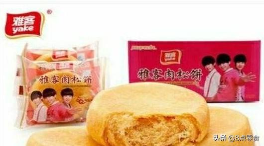 肉松饼排行,肉松饼畅销排行榜第一名