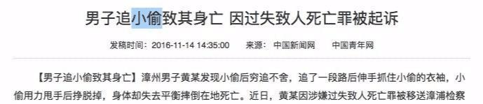 地铁逃票被抓怎么处理,地铁逃票被抓