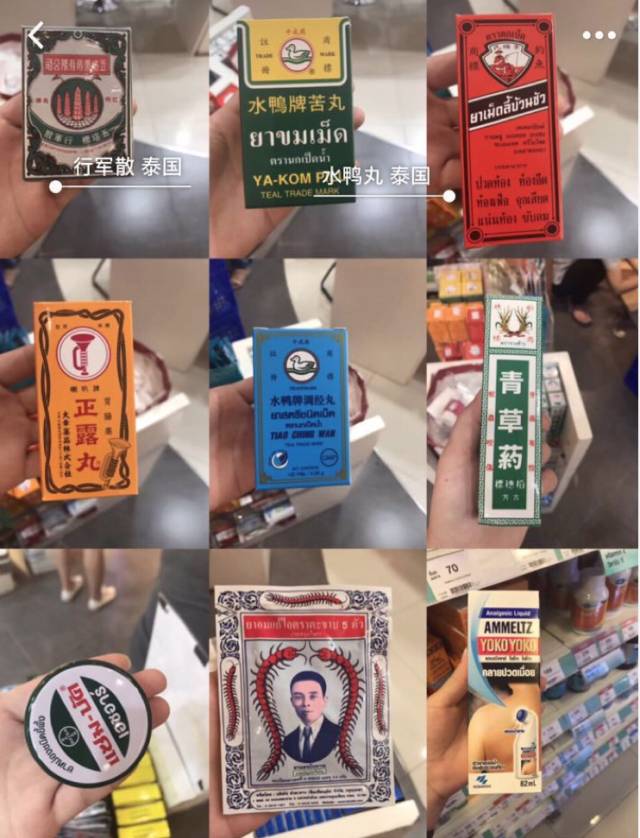 泰国没有假药是真的吗,泰国真的不能卖假药吗
