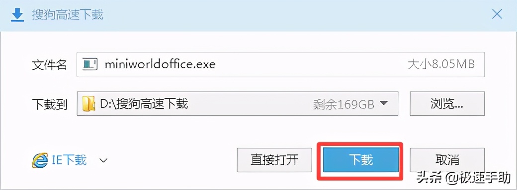 迷你世界0.48.0版本下载安装,pp助手怎么安装迷你世界老版本