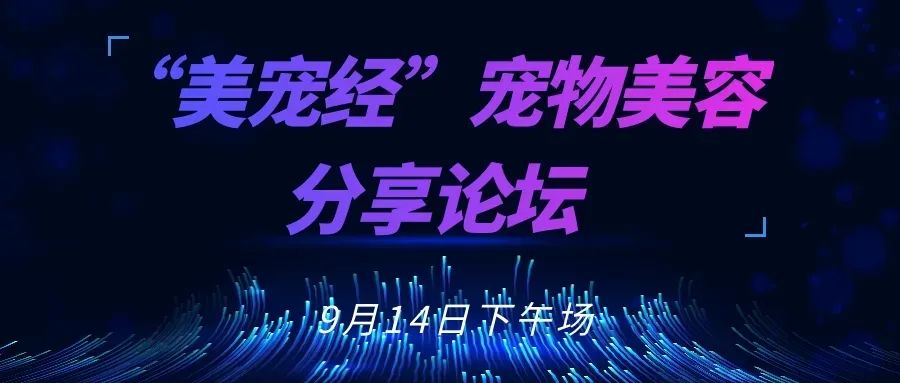 重庆宠博会2024年时间表,第二届天一重庆国际宠博会