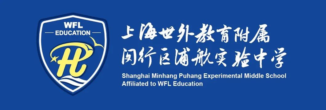 上海计划2021改名的学校,上海将改名的学校