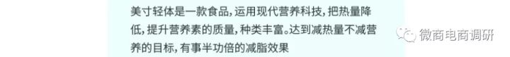 普通食品并不具备减肥作用，巅峰燕云现行*轨双**制有何特色？