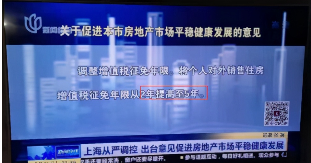 137平二手房过户要交哪些税2021,我买二手房123平米需要交多少税呢