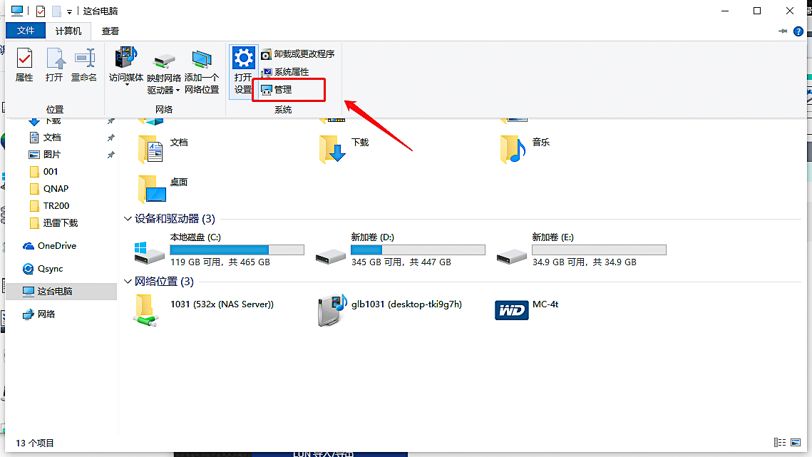 家用nas需要多大带宽,家用nas速度会限速吗