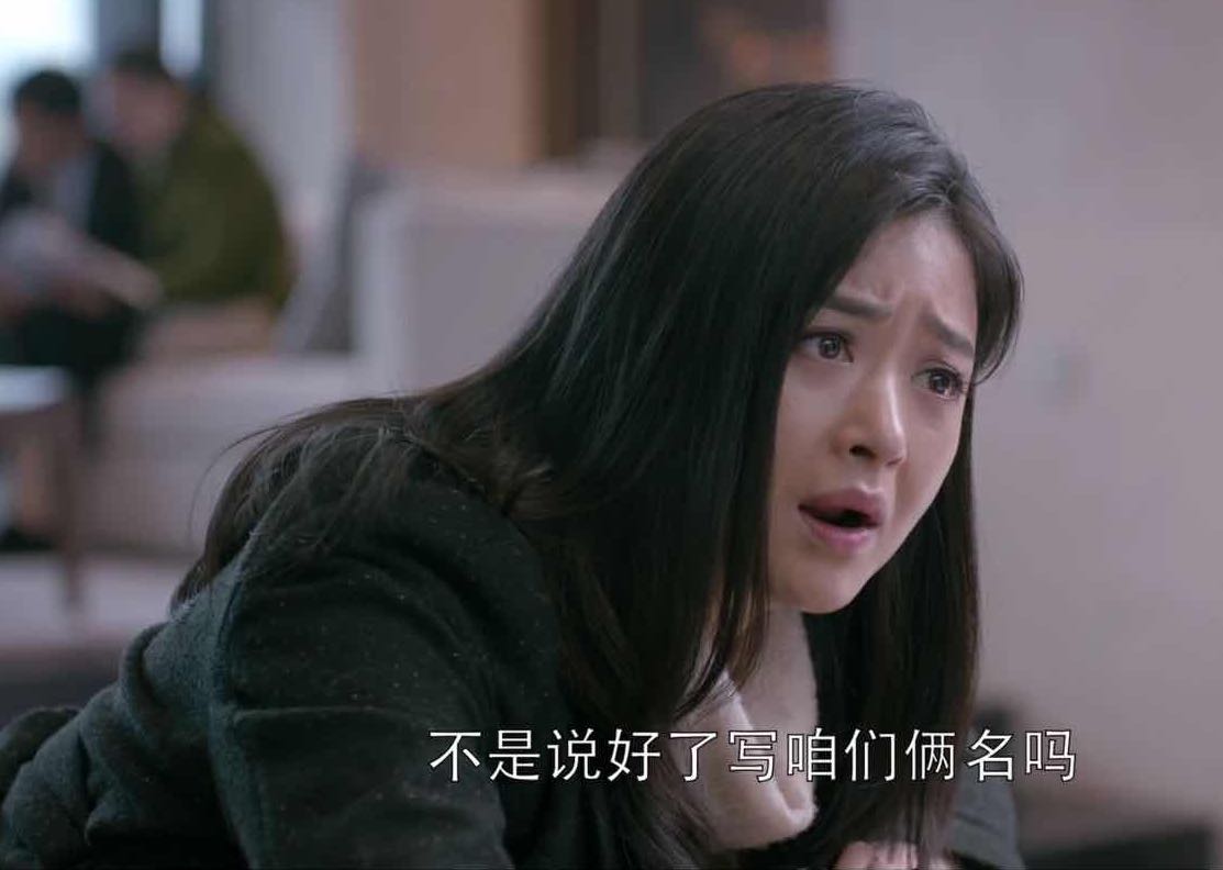 欢乐颂樊胜美王柏川表白,欢乐颂王柏川欺骗樊胜美被拆穿