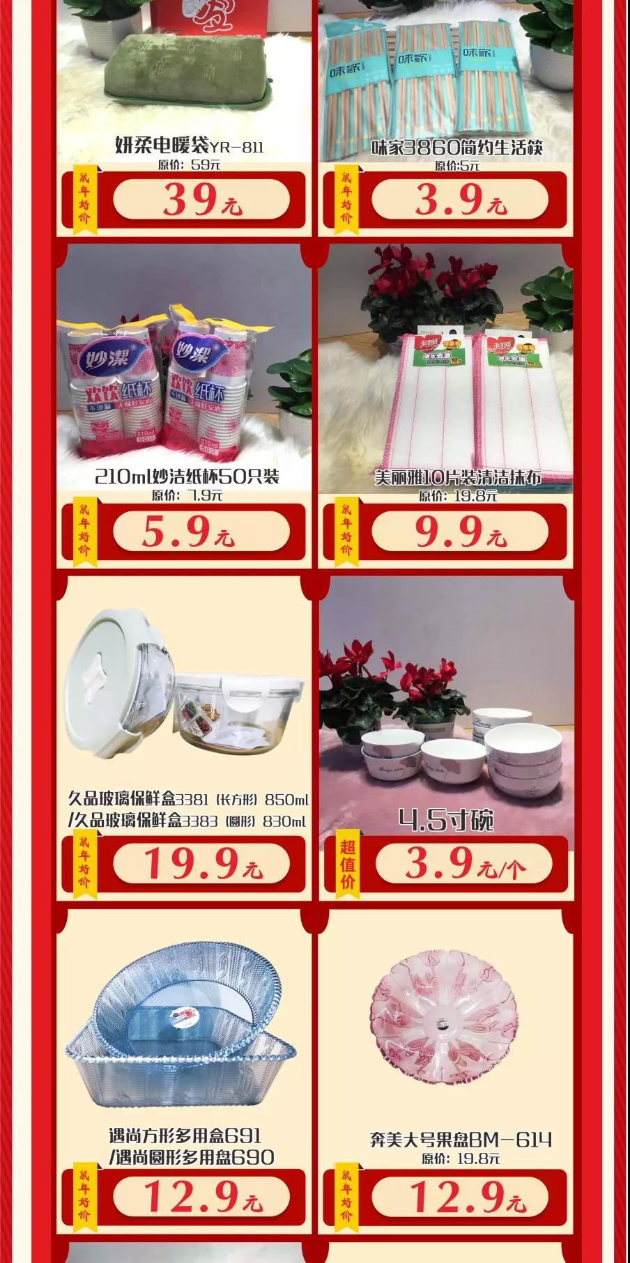 汇通超市最新活动,汇通超市优惠券100减50