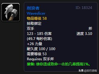 魔兽增强萨天赋推荐,魔兽世界70年代增强萨天赋