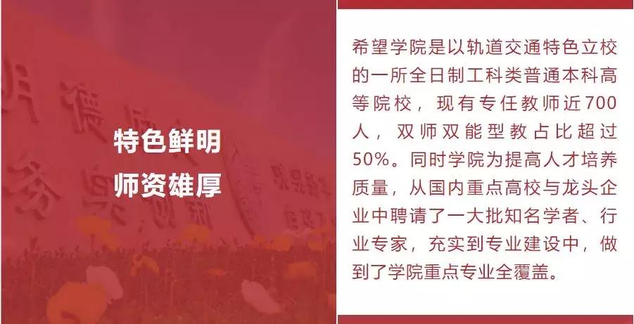 西希专科优势多！全方位解答，你想知道的都在这里了