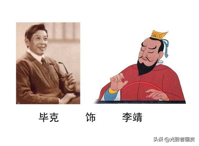 毕克配音全过程,毕克最经典的一段配音