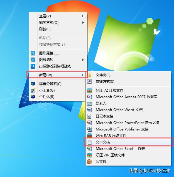 win7家庭版和专业版有什么区别,win7家庭普通版