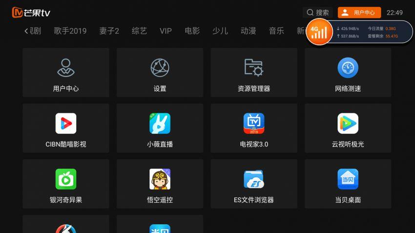 蜂助手4G机顶盒,蜂助手4g机顶盒评测