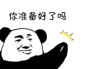 2020年啦！你不打算给自己一点奖励吗？戳这条推文，有奖