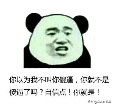 韩国女运动员被骂女权,韩国女运动员被骂