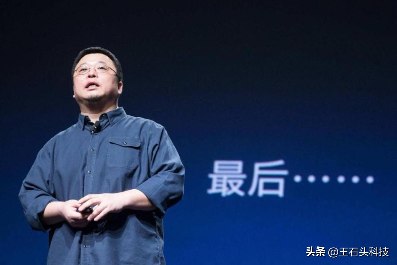 罗永浩的锤子手机怎么失败的,罗永浩锤子手机现在还有人用吗