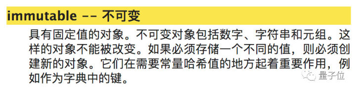 Python官方中文文档上线了：各种教程已汉化，不用再苦等野生翻译