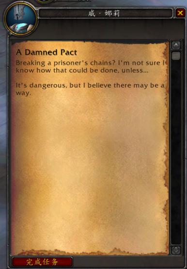 魔兽世界暗影国度珠宝加工升级,魔兽世界罪魂之塔