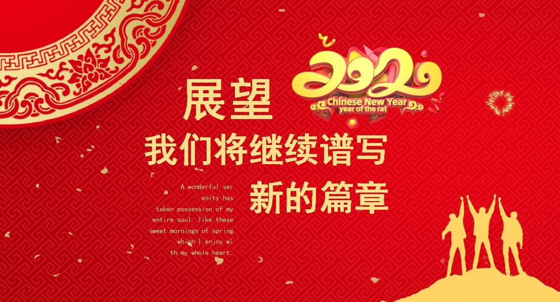 企业年度经营计划会流程,企业策划案流程图